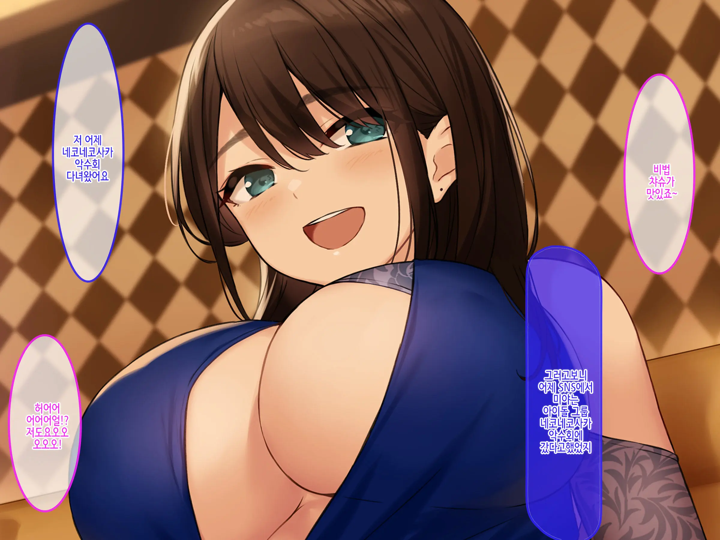 Doutei No Ore Ga CabaClu Ittara Oshi No Bakunyuu Gradol-Jou To Namahame Nakadashi After Dekichatta Hanashi | 동정인 내가 카바쿠라에 갔더니 미모의 글래머 아가씨와 생질내사정 애프터까지 하게 된 이야기